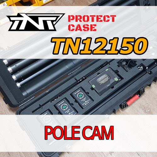 tn12150 폴캠 pole cam 장비 안전보호